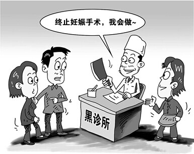 成都早孕人工流产 选错医院做人流会害了自己后