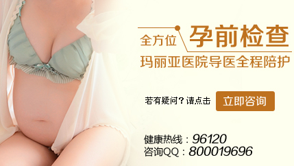 成都孕前检查哪个医院比较好？