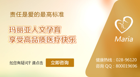 成都孕前检查必须做的项目<值得一看>