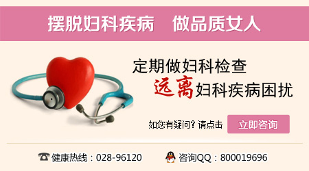 宫腔粘连有什么症状？宫腔粘连导致女性不孕如何治疗？