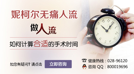 怀孕一个月怎么打胎？医生介绍打胎时间！