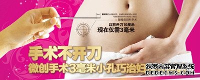重度宫颈糜烂多少钱