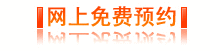 玛丽亚3周年庆典，惊喜不断等你来！