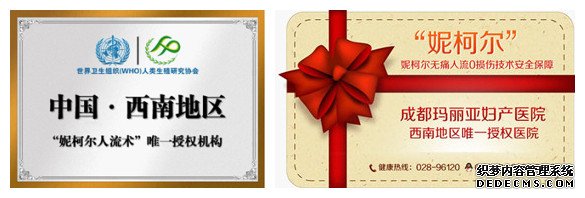 人流方式哪种比较好