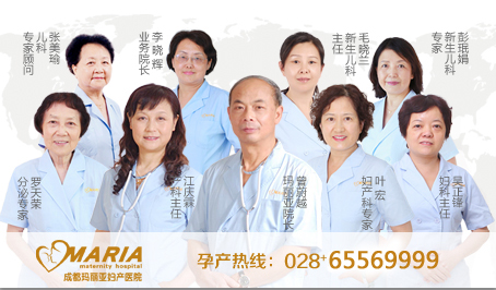 成都水中分娩医院