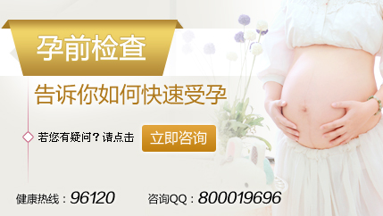 孕前检查有没有必要