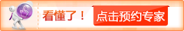 早孕检查需要注意事项