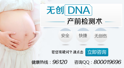 父母就应该承受生下“唐氏儿”之痛吗？