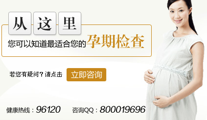 怀孕后在哪家医院生育建卡好？