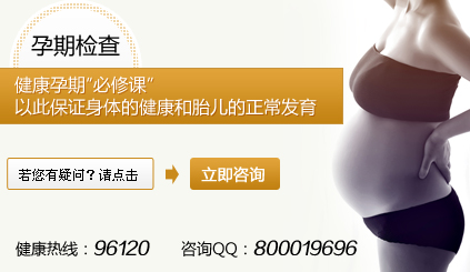 怀孕8个月产检项目有哪些？玛丽亚医生告诉您