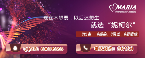 怀孕几个月不能做人流？人流较佳时间是多久？