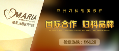 女性宫外孕有哪些症状？如何治疗宫外孕？