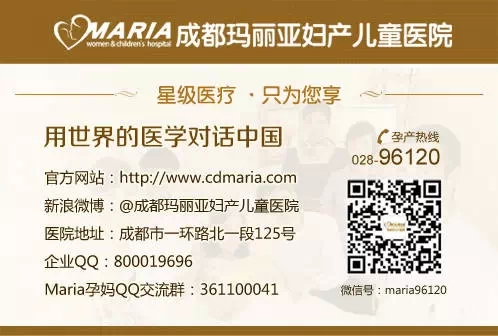 保胎医院哪家好？