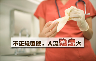 成都女性意外怀孕了多久可以打胎？