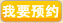 沙湾路附近儿保医院，就选成都玛丽亚