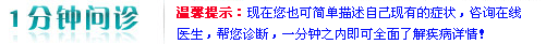 成都习惯性流产医院排名