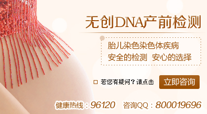 羊膜穿刺费用
