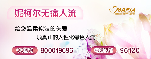 成都权威的妇科医院在哪里？