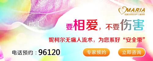 成都哪家妇科医院医生技术专业？