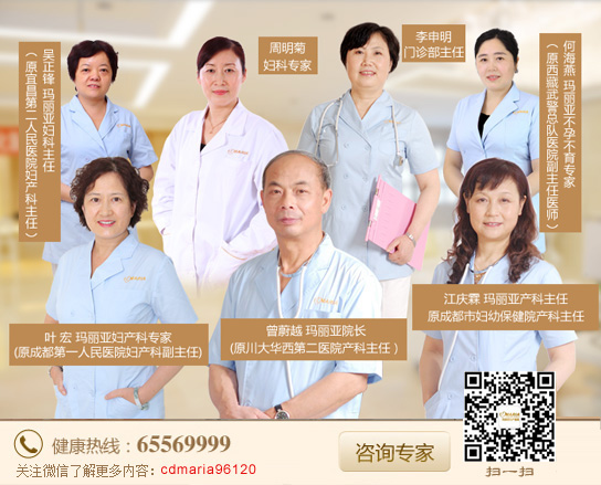 成都妇产科医院哪家好？成都生孩子的医院