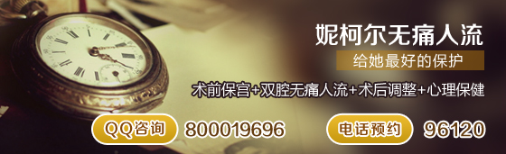 成华区妇科医院哪家较专业？