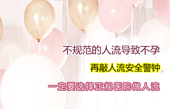 成都好的人流手术？成都人流评价高的医院