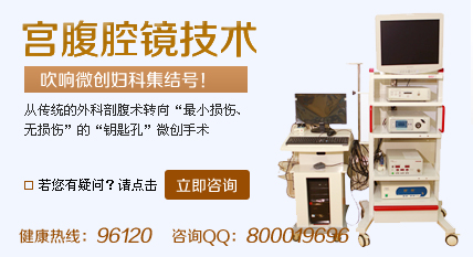 成都做子宫肌瘤腹腔镜需要多少钱？