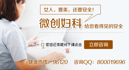 成都市子宫肌瘤的治疗方法？