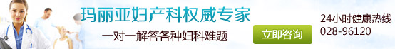玛丽亚打造成都比较安全LDR一体化产房
