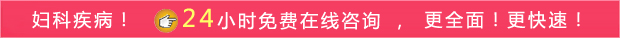 成都妇科医院 玛丽亚妇产儿童医院看病技术好