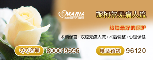 如何选择怀孕后打胎的时间？