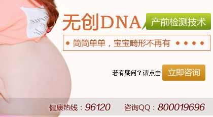 怀孕4个月检查需要多少钱？