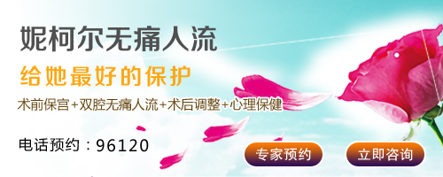 什么时候打胎好？选对打胎时间不会伤身体！