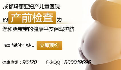 怀孕8个月检查需要多少钱？