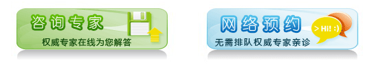 成都哪家医院生孩子好？