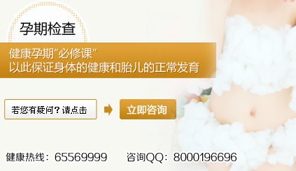 怀孕多久可以测出来