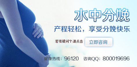 水中分娩-西南地区首例!