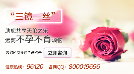 输卵管粘连治疗方法？想知道的女性一定要看！