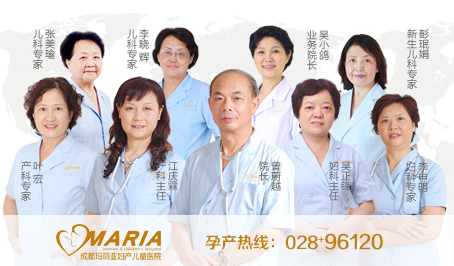 成都月子会所费用？入住月子会所要多少钱？