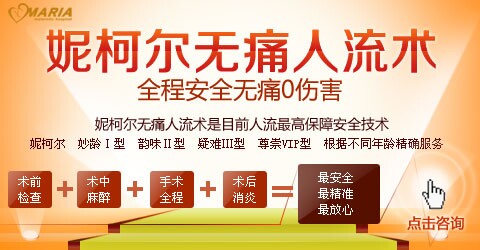 早孕症状主要有哪些？从身体变化判断是否怀孕