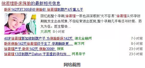 如果在成都准妈妈保胎找他，就对了！