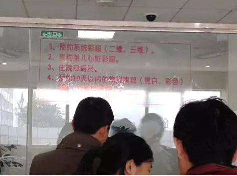 成都较详细打四维彩超攻略，值得收藏