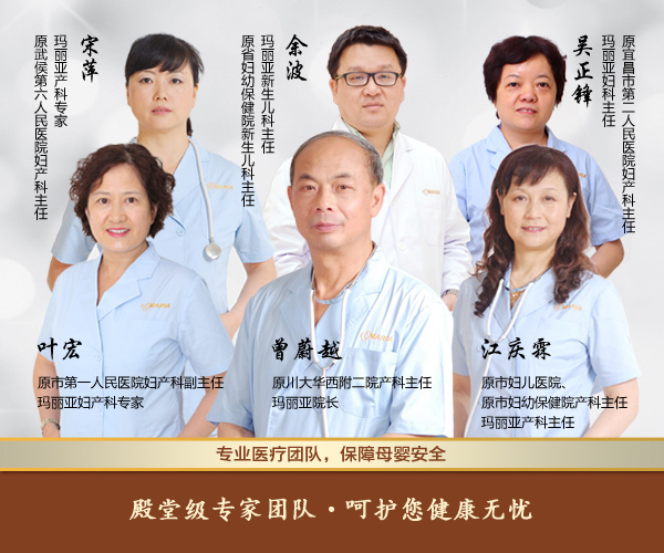 玛丽亚水中分娩火了！每天多达10位准妈妈去咨询