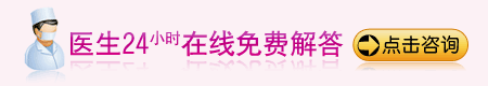 成都儿保在线咨询