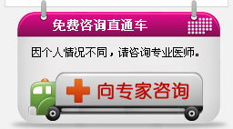 成都儿科医生在线咨询