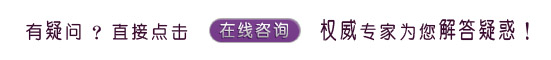 成都做儿科医院哪家好？玛丽亚呵护宝宝健康
