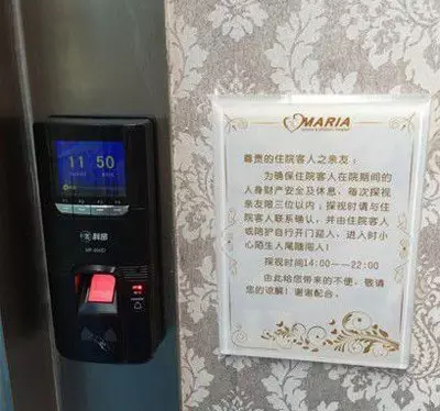 沙特“小王子”产房如“皇宫”般奢华
