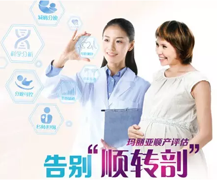 顺产好处多，但仍有近半数孕妈因它而不愿选择