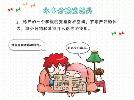 成都玛丽亚呈送昆凌嫂“二胎水中分娩”的奥秘