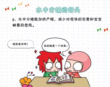 成都玛丽亚呈送昆凌嫂“二胎水中分娩”的奥秘